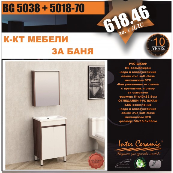 К-КТ МЕБЕЛИ